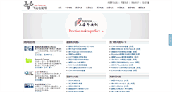 Desktop Screenshot of flta.tv